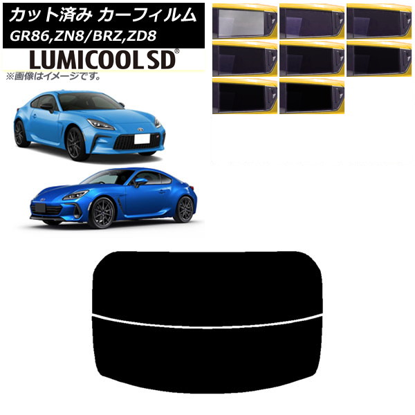 ե ȥ西 Х GR86 BRZ ZN8 ZD8 ꥢ饹(ʬ) ǹʼ ߥSD ٤8ե५顼 AP-WFLC0095-R2