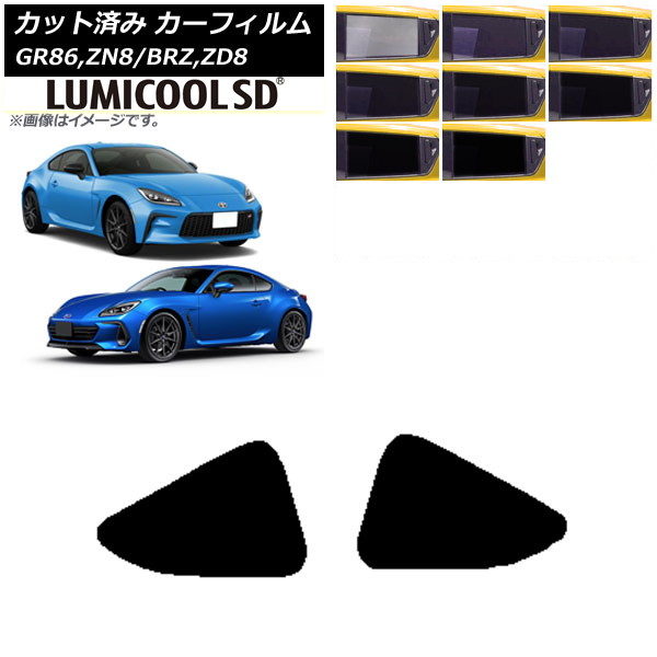 ե ȥ西 Х GR86 BRZ ZN8 ZD8 2021ǯ10 2021ǯ07 륻å ǹʼ ߥSD ٤8ե५顼 AP-WFLC0095-RD