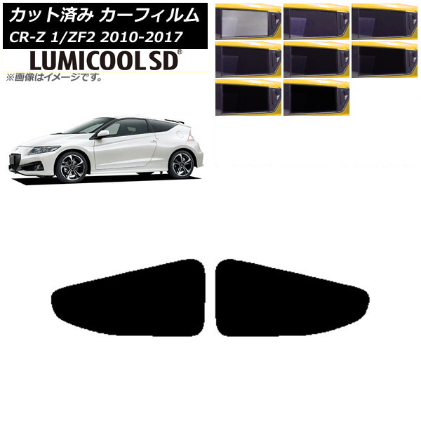 ե ۥ CR-Z ZF1/ZF2 2010ǯ022017ǯ01 ꥢɥå ǹʼ ߥSD ٤8ե५顼 AP-WFLC0099-RD