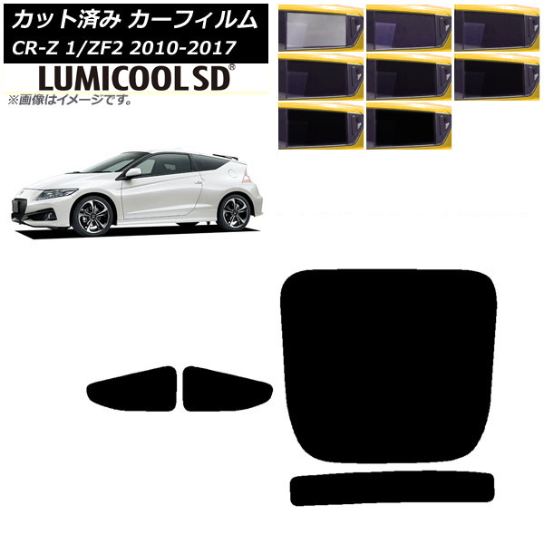 ե ۥ CR-Z ZF1/ZF2 2010ǯ022017ǯ01 ꥢå(1緿) ǹʼ ߥSD ٤8ե५顼 AP-WFLC0099-RDR1
