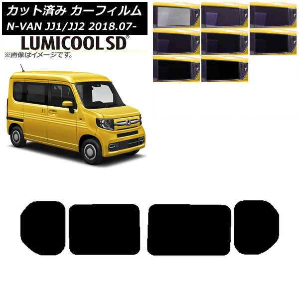 ե ۥ N-VAN JJ1/2 2018ǯ07 ꥢɥå ǹʼ ߥSD ٤8ե५顼 AP-WFLC0101-RD