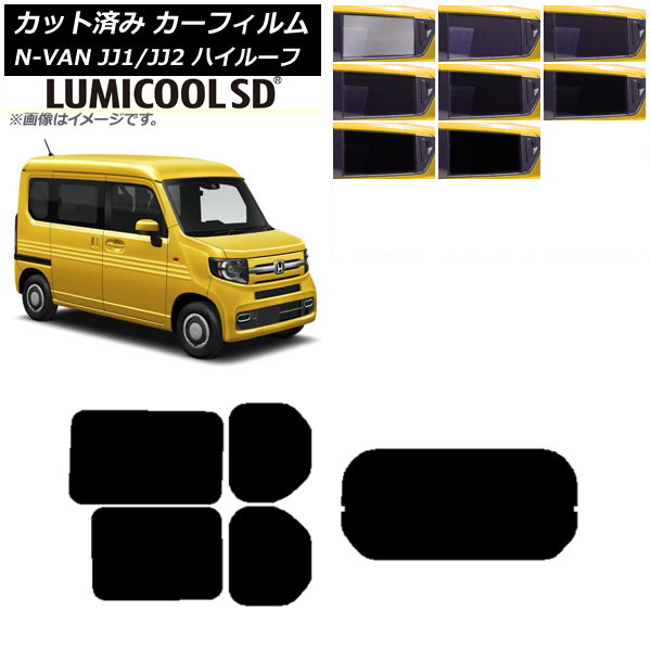ե ۥ N-VAN JJ1/2 ϥ롼 2018ǯ07 ꥢå(1緿) ǹʼ ߥSD ٤8ե५顼 AP-WFLC0101-RDR1H