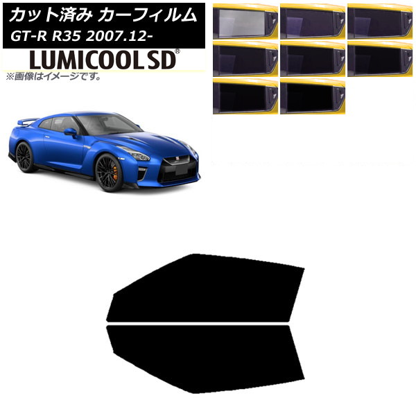ե  GT-R R35 2007ǯ12 եȥɥå ǹʼ ߥSD ٤8ե५顼 AP-WFLC0112-FD