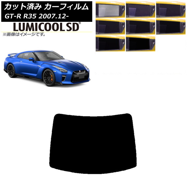 ե  GT-R R35 2007ǯ12 ꥢ饹(1緿) ǹʼ ߥSD ٤8ե५顼 AP-WFLC0112-R1