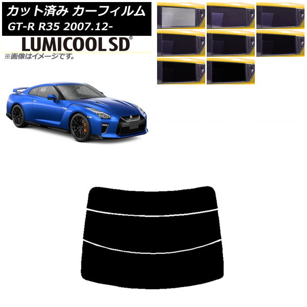 ե  GT-R R35 2007ǯ12 ꥢ饹(ʬ) ǹʼ ߥSD ٤8ե५顼 AP-WFLC0112-R3