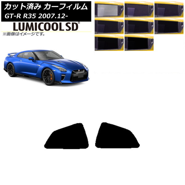 ե  GT-R R35 2007ǯ12 ꥢ  ǹʼ ߥSD ٤8ե५顼 AP-WFLC0112-RD