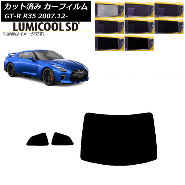 ե  GT-R R35 2007ǯ12 ꥢå(1緿) ǹʼ ߥSD ٤8ե५顼 AP-WFLC0112-RDR1