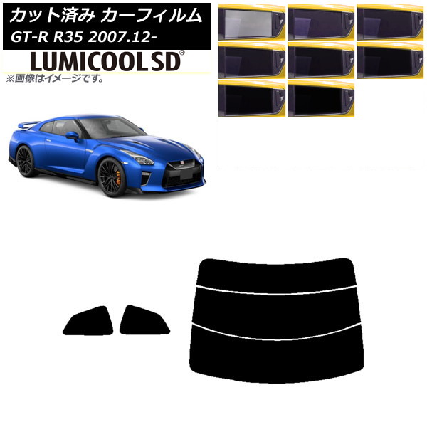 ե  GT-R R35 2007ǯ12 ꥢå(ʬ) ǹʼ ߥSD ٤8ե५顼 AP-WFLC0112-RDR3
