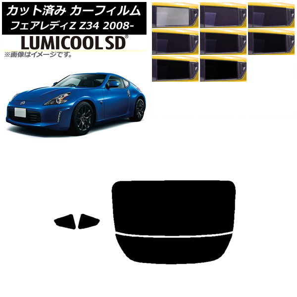 ե  եǥZ Z34 2008ǯ12 ꥢå(ʬ) ǹʼ ߥSD ٤8ե५顼 AP-WFLC0113-RDR2