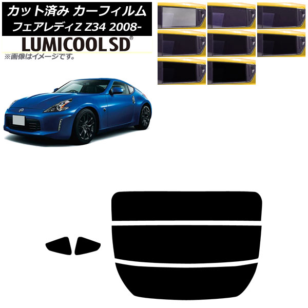 ե  եǥZ Z34 2008ǯ122021ǯ ꥢå(ʬ) ߥSD ٤8ե५顼 AP-WFLC0113-RDR3
