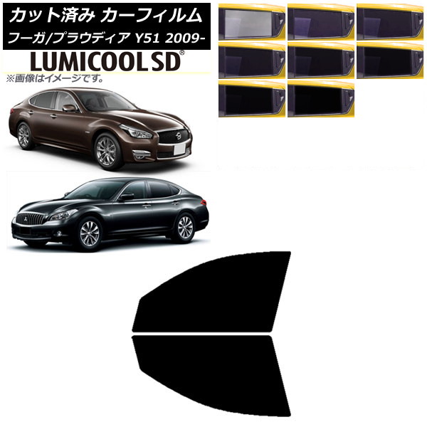 ե  ɩ ա ץ饦ǥ Y51 եȥɥå ǹʼ ߥSD ٤8ե५顼 AP-WFLC0121-FD