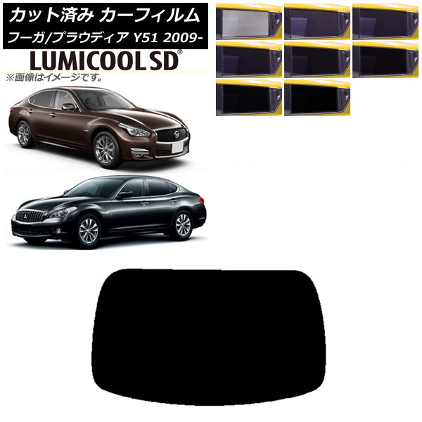 ե  ɩ ա ץ饦ǥ Y51 ꥢ饹(1緿) ǹʼ ߥSD ٤8ե५顼 AP-WFLC0121-R1