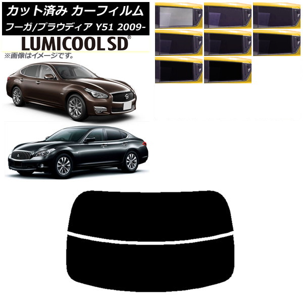 ե  ɩ ա ץ饦ǥ Y51 ꥢ饹(ʬ) ǹʼ ߥSD ٤8ե५顼 AP-WFLC0121-R2