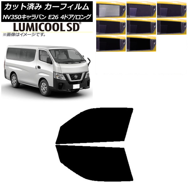 ե  NV350Х E26 Х 4ɥ /ɸ եȥɥå ǹʼ ߥSD ٤8ե५顼 AP-WFLC0124-FD