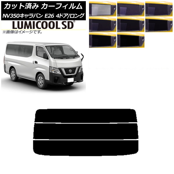 ե  NV350Х E26 Х 4ɥ /ɸ ꥢ饹(ʬ) ǹʼ ߥSD ٤8ե५顼 AP-WFLC0124-R3