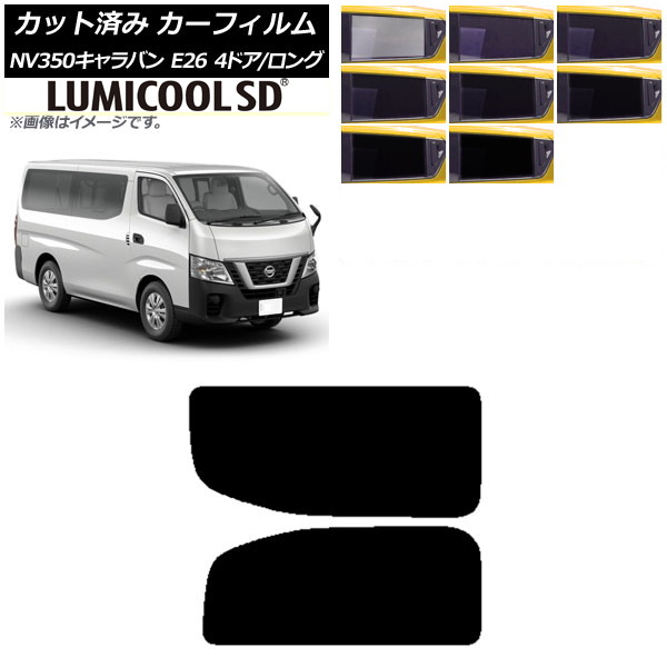 ե NV350Х E26 Х 4ɥ /ɸ ꥢ 2  ǹʼ ߥSD ٤8ե५顼 AP-WFLC0124-RD1A