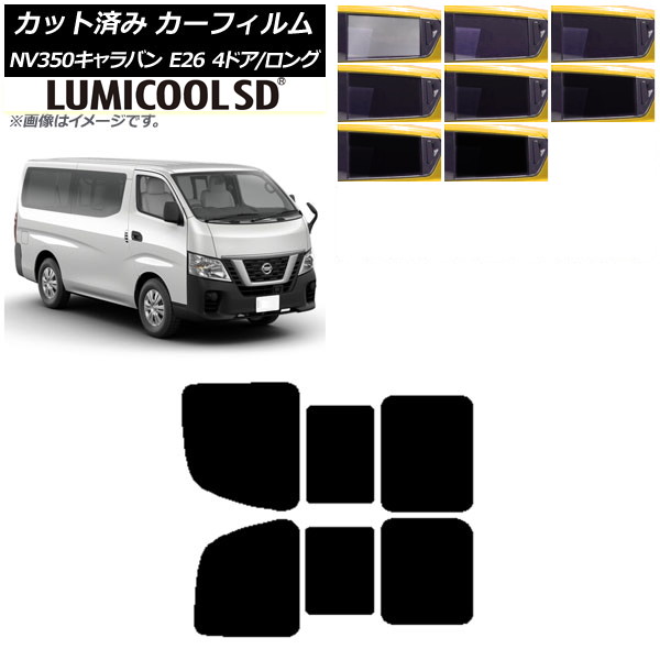 ե NV350Х E26 Х 4ɥ /ɸ ꥢ 2  ǹʼ ߥSD ٤8ե५顼 AP-WFLC0124-RD1B