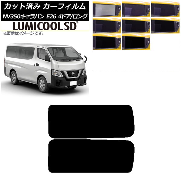 ե NV350Х E26 Х 4ɥ /ɸ ꥢ 3  ǹʼ ߥSD ٤8ե५顼 AP-WFLC0124-RD2A
