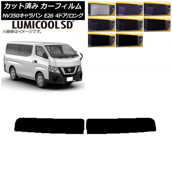 ե  NV350Х E26 Х 4ɥ /ɸ ȥåץ ǹʼ ߥSD ٤8ե५顼 AP-WFLC0124-T