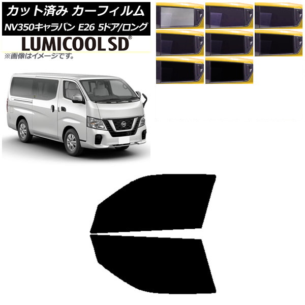ե  NV350Х E26 Х 5ɥ /ɸ եȥɥå ǹʼ ߥSD ٤8ե५顼 AP-WFLC0125-FD
