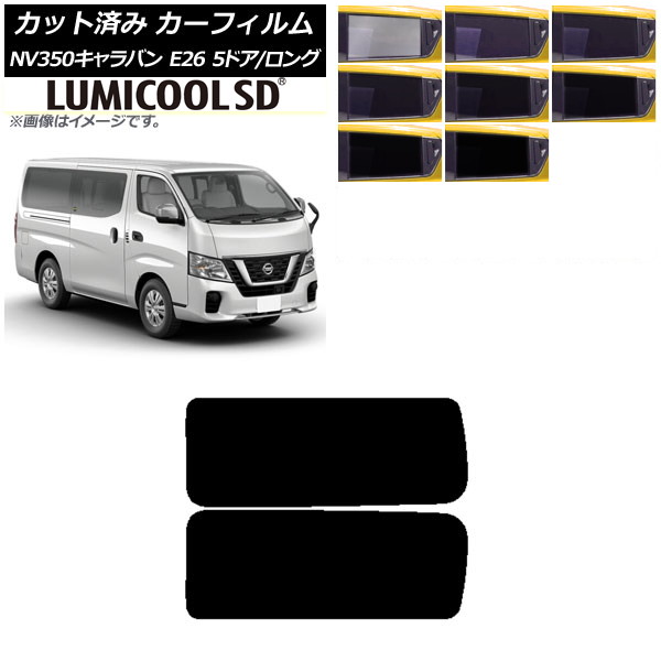ե NV350Х E26 Х 5ɥ /ɸ ꥢ 3  ǹʼ ߥSD ٤8ե५顼 AP-WFLC0125-RD2A