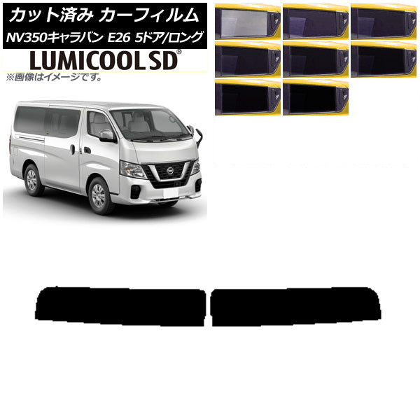 ե  NV350Х E26 Х 5ɥ /ɸ ȥåץ ǹʼ ߥSD ٤8ե५顼 AP-WFLC0125-T