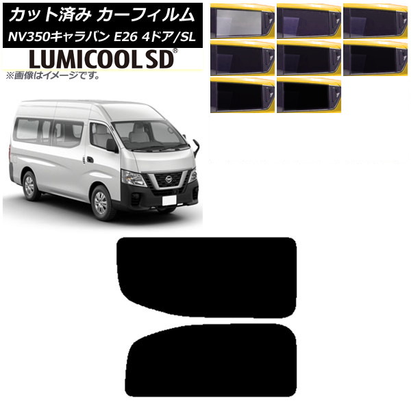 ե NV350Х E26 Х 4ɥ ѡ/ɸ ꥢ 2  ǹʼ ߥSD ٤8ե५顼 AP-WFLC0126-RD1A