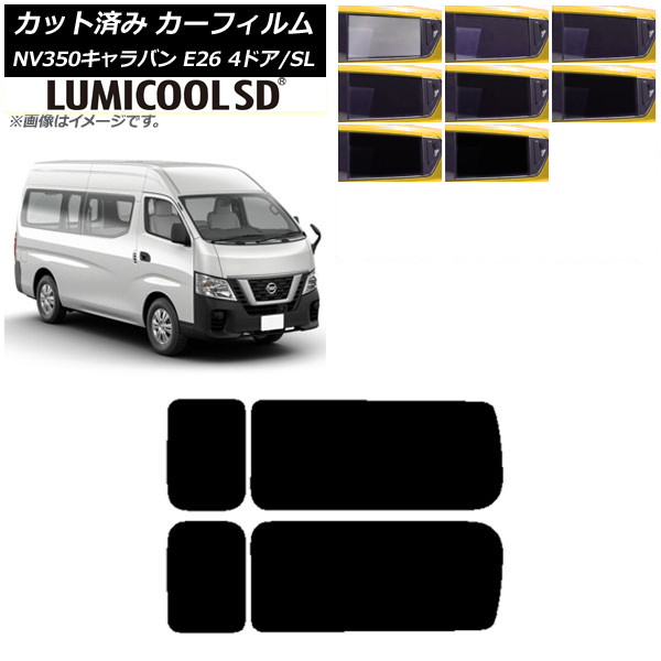 ե NV350Х E26 Х 4ɥ ѡ/ɸ ꥢ 3  ǹʼ ߥSD ٤8ե५顼 AP-WFLC0126-RD2A