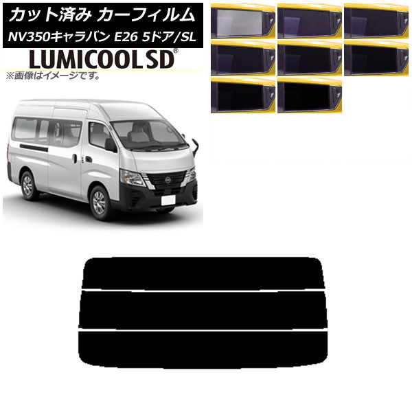 ե NV350Х E26 Х 5ɥ ѡ/ɸ ꥢ饹(ʬ) ǹʼ ߥSD ٤8ե५顼 AP-WFLC0127-R3