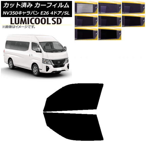 ե NV350Х E26 若 4ɥ ѡ/ɸ եȥɥå ǹʼ ߥSD ٤8ե५顼 AP-WFLC0128-FD