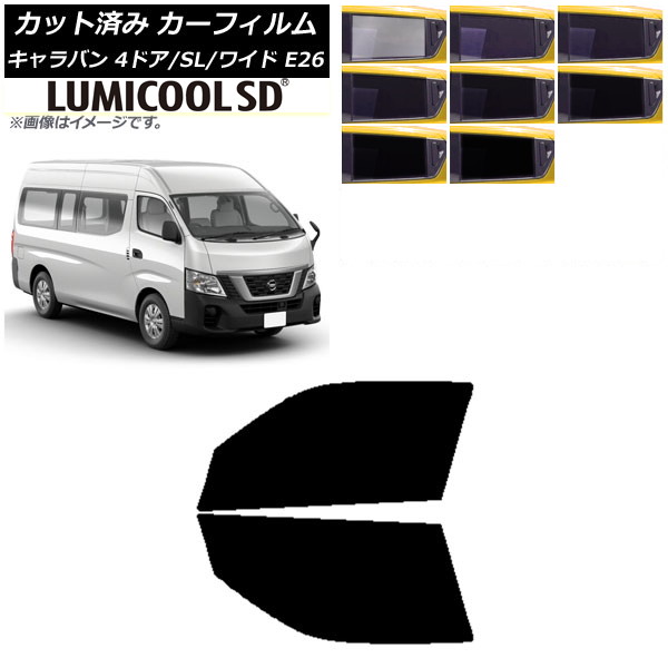 ե NV350Х E26 Х 4ɥ ѡ/磻 եȥɥå ǹʼ ߥSD ٤8ե५顼 AP-WFLC0129-FD