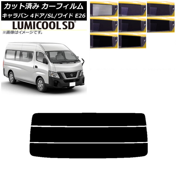 ե NV350Х E26 Х 4ɥ ѡ/磻 ꥢ饹(ʬ) ǹʼ ߥSD ٤8ե५顼 AP-WFLC0129-R3