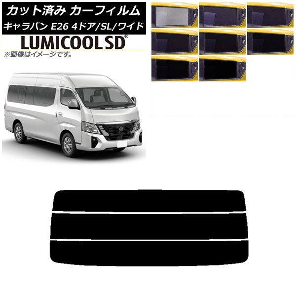 ե NV350Х E26 ޥХ 4ɥ ѡ/磻 ꥢ饹(ʬ) ǹʼ ߥSD ٤8ե५顼 AP-WFLC0130-R3