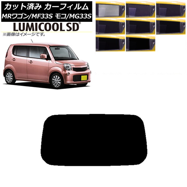 ե   ⥳ MR若 MG33S MF33S ꥢ饹(1緿) ǹʼ ߥSD ٤8ե५顼 AP-WFLC0145-R1