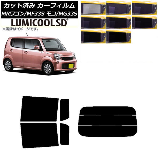 ե   ⥳ MR若 MG33S MF33S ꥢå(ʬ) ǹʼ ߥSD ٤8ե५顼 AP-WFLC0145-RDR3