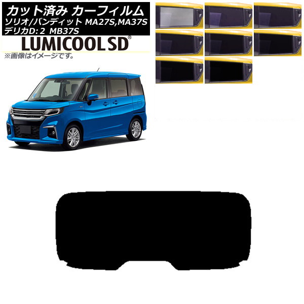 ե ǥꥫD2 ꥪ/ꥪХǥå MB37S MA27S,MA37S ꥢ饹(1緿) ǹʼ ߥSD ٤8ե५顼 AP-WFLC0151-R1