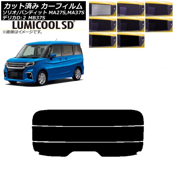 ե ǥꥫD2 ꥪ/ꥪХǥå MB37S MA27S,MA37S ꥢ饹(ʬ) ǹʼ ߥSD ٤8ե५顼 AP-WFLC0151-R3