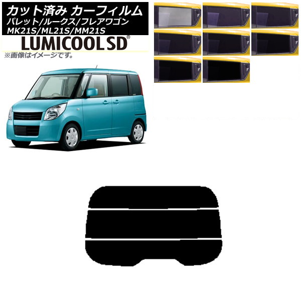 ե 롼 ե쥢若 ѥå(SW) ML21S MM21S MK21S ꥢ饹(ʬ) ǹʼ ߥSD ٤8ե५顼 AP-WFLC0152-R3