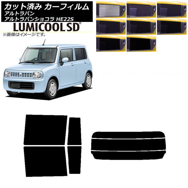 ե  ȥѥ/ȥѥ󥷥祳 HE22S ꥢå(ʬ) ǹʼ ߥSD ٤8ե५顼 AP-WFLC0154-RDR3