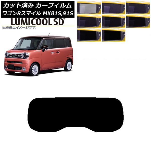 ե  若Rޥ MX81S,MX91S 2021ǯ09 ꥢ饹(1緿) ǹʼ ߥSD ٤8ե५顼 AP-WFLC0156-R1