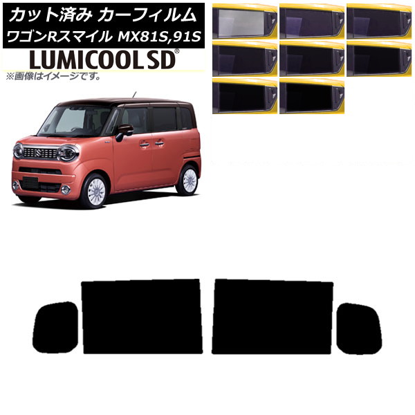 ե  若Rޥ MX81S MX91S ꥢ륢ƥͭ 2021ǯ9 ꥢɥå ǹʼ ߥSD ٤8ե५顼 AP-WFLC0156-RD