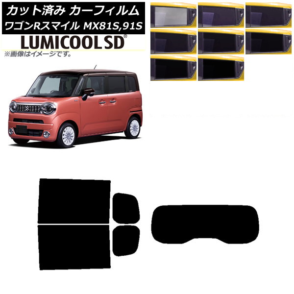 ե  若Rޥ MX81S MX91S ꥢ륢ƥͭ 2021ǯ9 ꥢå(1緿) ǹʼ ߥSD ٤8ե५顼 AP-WFLC0156-RDR1