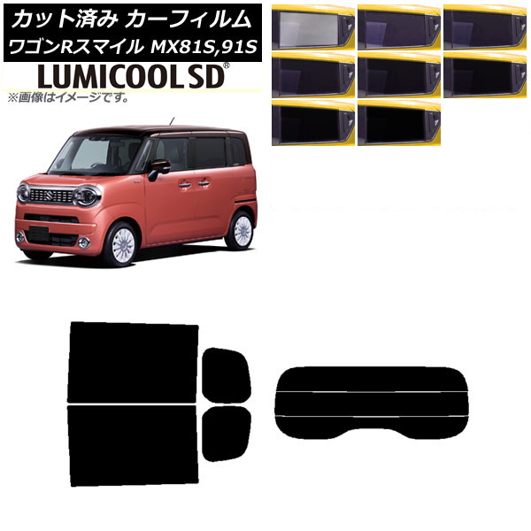 ե  若Rޥ MX81S MX91S ꥢ륢ƥͭ 2021ǯ9 ꥢå(ʬ) ǹʼ ߥSD ٤8ե५顼 AP-WFLC0156-RDR3