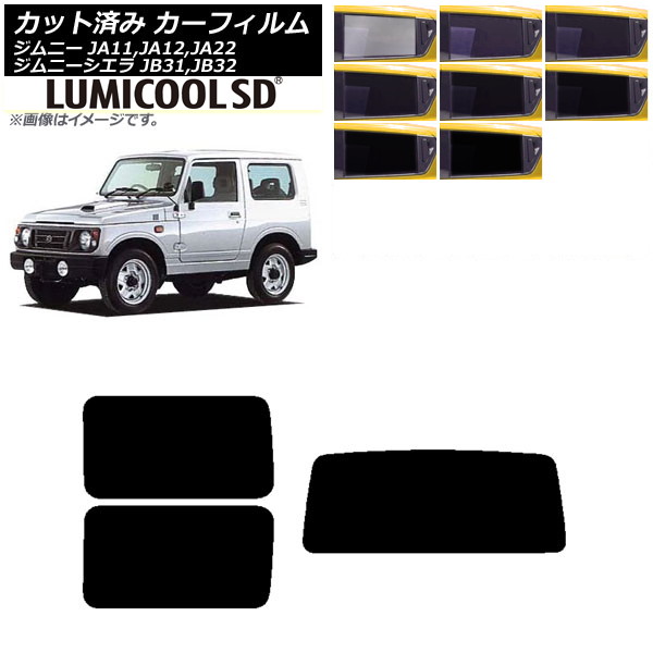 ե  ˡ/ˡ JA11,12,22/JB31,32 ꥢå(1緿) ǹʼ ߥSD ٤8ե५顼 AP-WFLC0158-RDR1