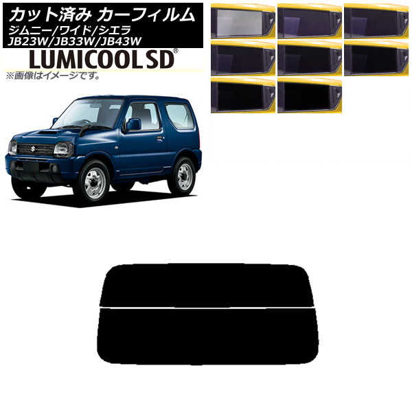 ե  ˡ/磻/ JB23/JB33/JB43 ꥢ饹(ʬ) ǹʼ ߥSD ٤8ե५顼 AP-WFLC0159-R2