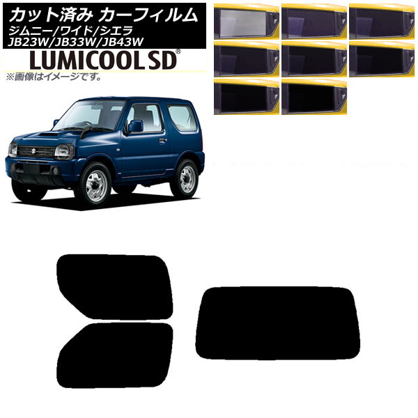 ե  ˡ/磻/ JB23/JB33/JB43 ꥢå(1緿) ǹʼ ߥSD ٤8ե५顼 AP-WFLC0159-RDR1