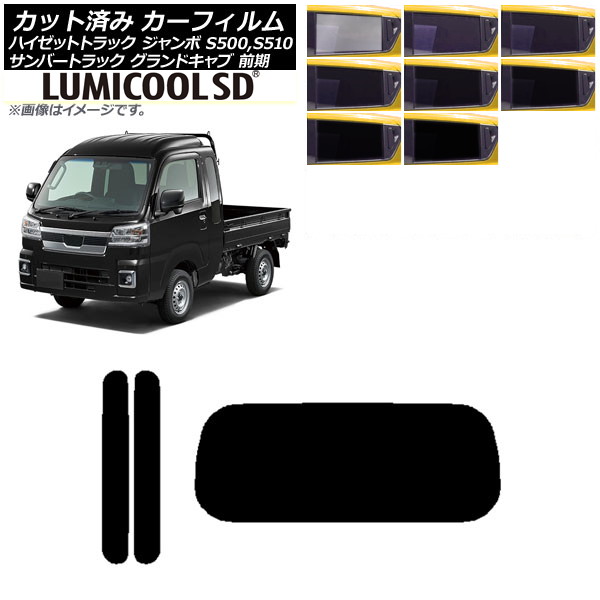 ե Сɥ/ϥåȥ S500/510  ꥢå(1緿) ǹʼ ߥSD ٤8ե५顼 AP-WFLC0164-RDR1