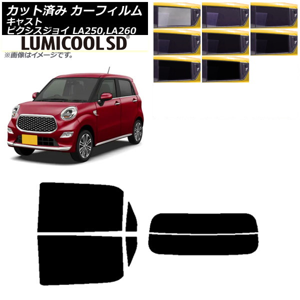 ե ԥ祤 㥹 LA250A,LA260A LA250S,LA260S ꥢå(ʬ) ǹʼ ߥSD ٤8ե५顼 AP-WFLC0167-RDR2