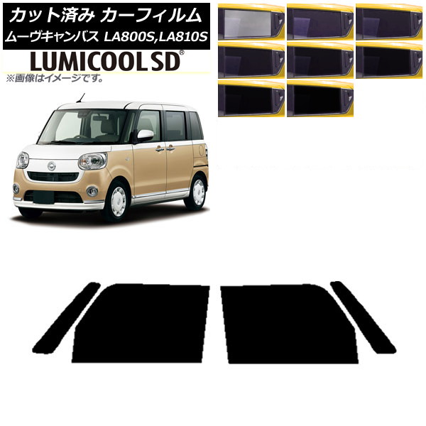 ե ϥ ࡼХ LA800S,LA810S 2016ǯ09 եȥɥå ǹʼ ߥSD ٤8ե५顼 AP-WFLC0172-FD
