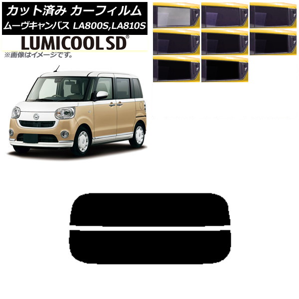 ե ϥ ࡼХ LA800S,LA810S 2016ǯ09 ꥢ饹(ʬ) ǹʼ ߥSD ٤8ե५顼 AP-WFLC0172-R2